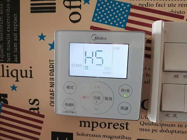 弥渡美的空调维修