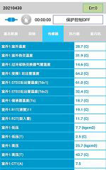 弥渡中央空调维修电话是多少