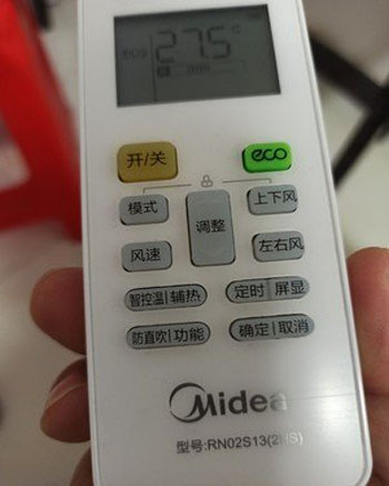 弥渡空调遥控器打不开
